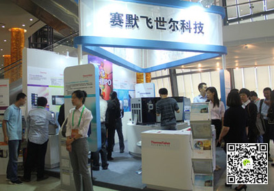 賽默飛攜多款創(chuàng)新解決方案閃耀第八屆中國蛋白質(zhì)組學(xué)大會(huì)，賦能重慶及區(qū)域生命科學(xué)研究